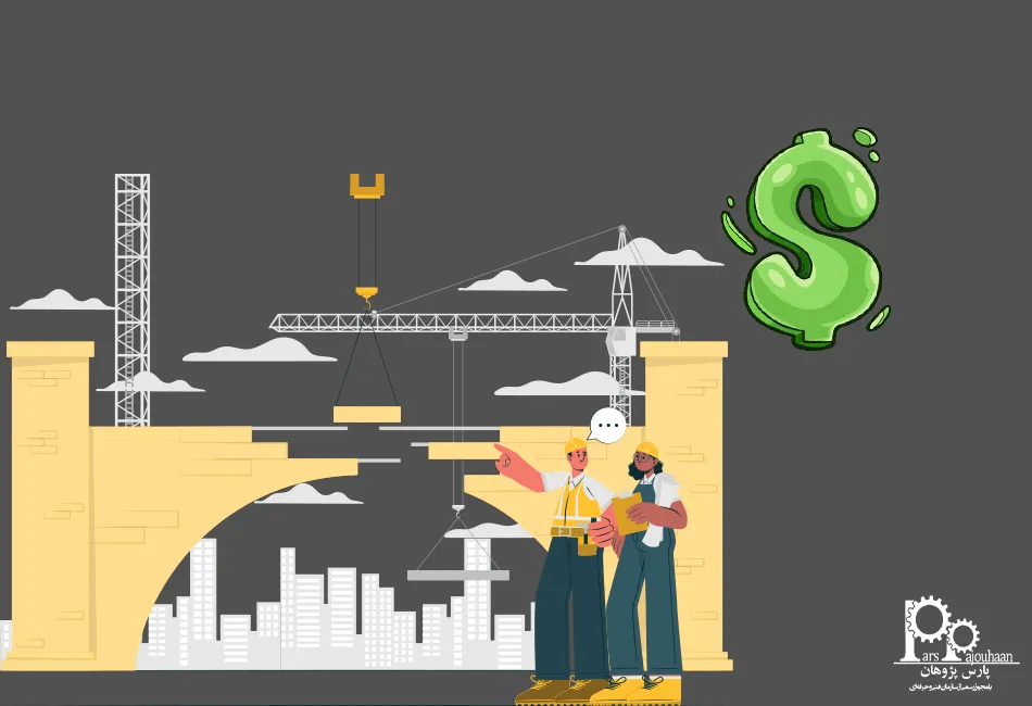 مزایای مهندسی عمران